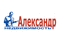 Александр Недвижимость