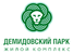 Демидовский парк Демидовский парк