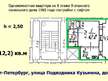 План квартиры