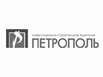 Петрополь